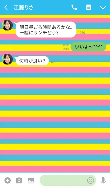 [LINE着せ替え] 3カラーボーダーの画像3