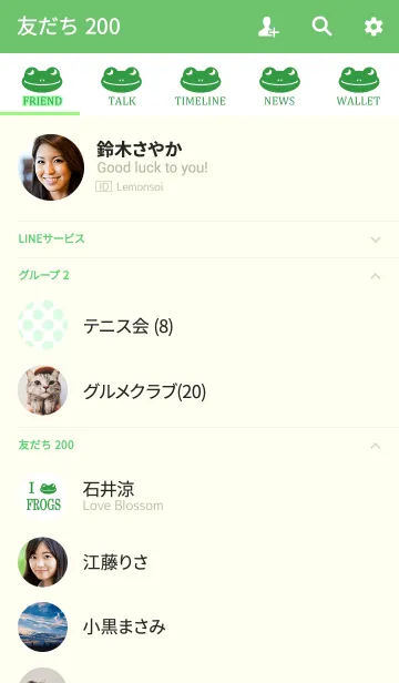 [LINE着せ替え] I love frogsの画像2