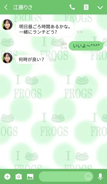 [LINE着せ替え] I love frogsの画像3