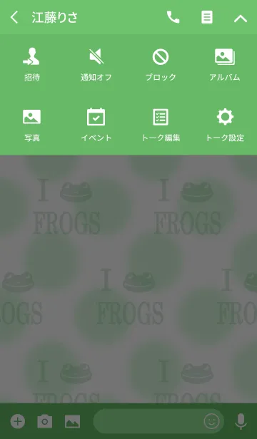 [LINE着せ替え] I love frogsの画像4