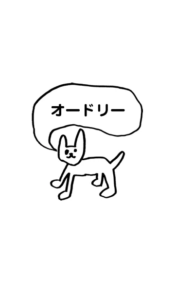 [LINE着せ替え] 「オードリー」用。シンプル脱力の画像1