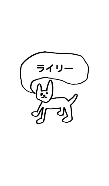 [LINE着せ替え] 「ライリー」用。シンプル脱力の画像1