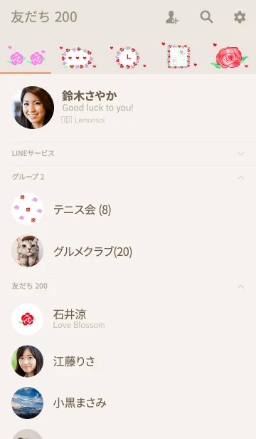 [LINE着せ替え] シンプル 薔薇の画像2