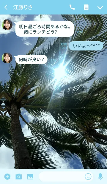 [LINE着せ替え] SUMMER SUN.の画像3