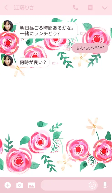 [LINE着せ替え] water color flowers_584の画像3