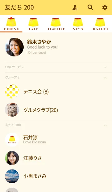 [LINE着せ替え] オトナかわいい プリンきせかえの画像2
