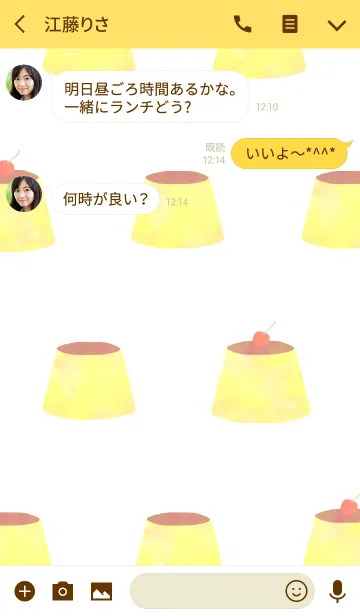 [LINE着せ替え] オトナかわいい プリンきせかえの画像3