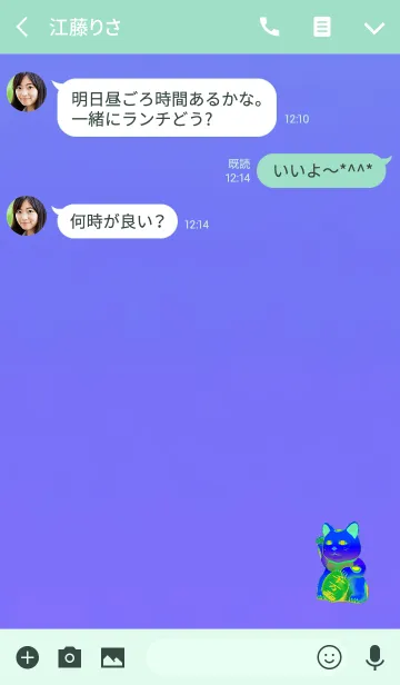 [LINE着せ替え] 強運強色招き猫パープルの画像3