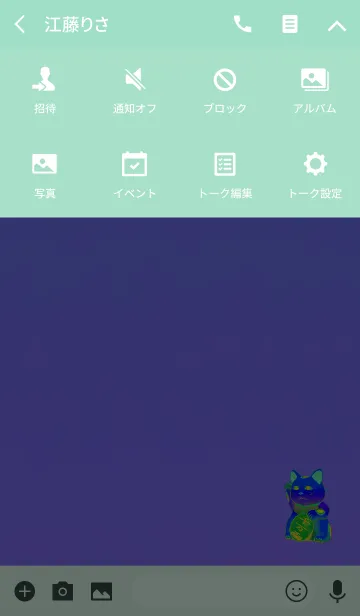 [LINE着せ替え] 強運強色招き猫パープルの画像4