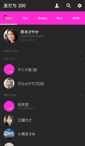 [LINE着せ替え] ドラゴンフルーツピンクの画像2