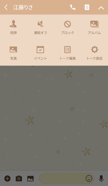 [LINE着せ替え] Sky Color -IVORY+GOLD-の画像4