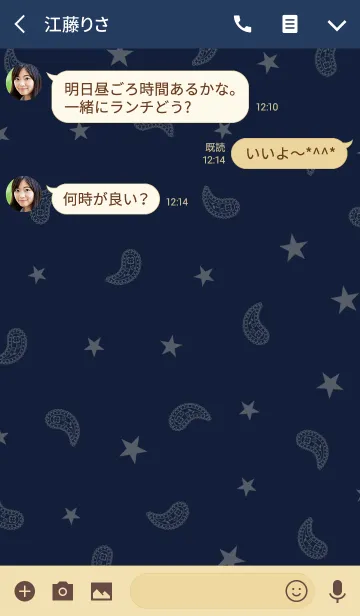 [LINE着せ替え] Paisley★[Navy]＠夏の画像3