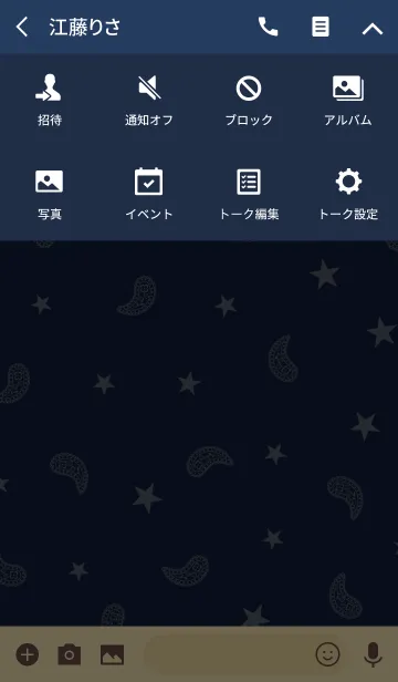 [LINE着せ替え] Paisley★[Navy]＠夏の画像4