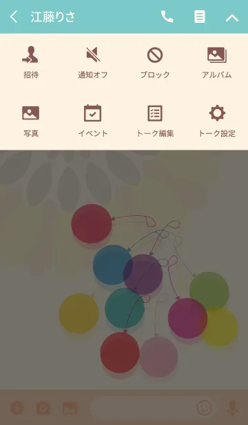 [LINE着せ替え] Water Balloon Colorful -SUMMER-の画像4