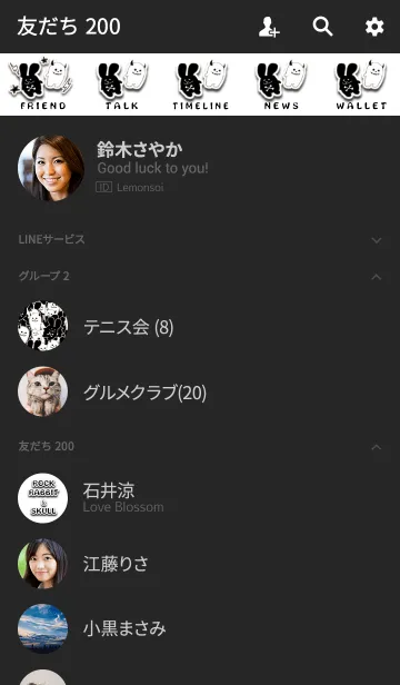 [LINE着せ替え] ロックなウサギとドクロちゃんがいっぱいの画像2