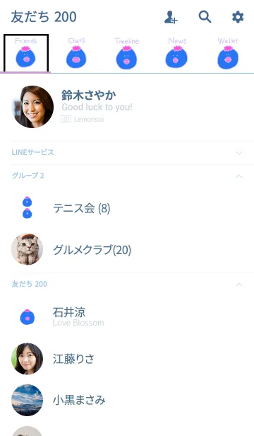 [LINE着せ替え] PAPPA #14+1の画像2