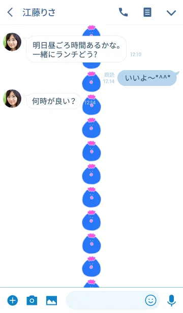 [LINE着せ替え] PAPPA #14+1の画像3