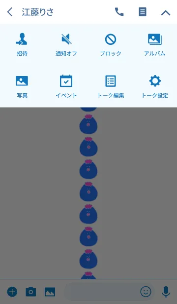 [LINE着せ替え] PAPPA #14+1の画像4