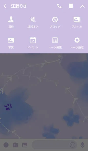 [LINE着せ替え] Drawn flowers blueの画像4