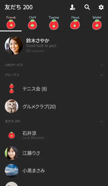 [LINE着せ替え] PAPPA #10+4の画像2