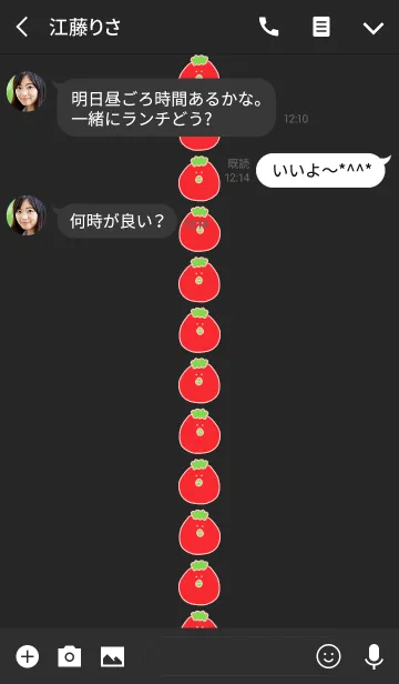 [LINE着せ替え] PAPPA #10+4の画像3