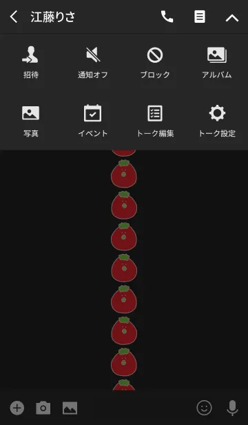 [LINE着せ替え] PAPPA #10+4の画像4