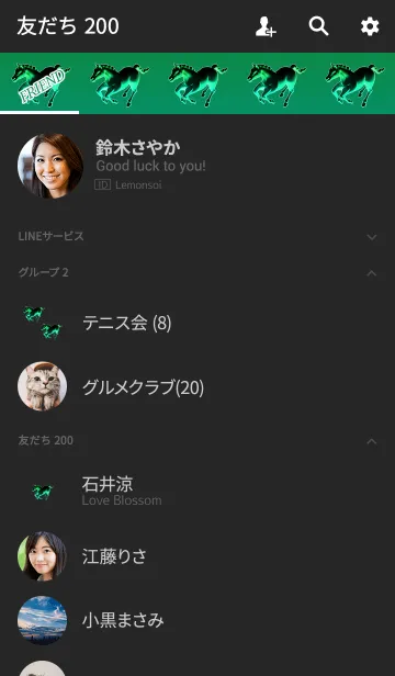 [LINE着せ替え] ブラックグリーン彫刻の画像2