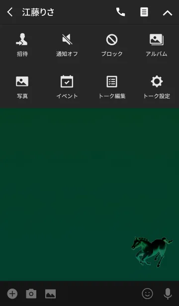 [LINE着せ替え] ブラックグリーン彫刻の画像4