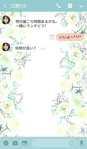 [LINE着せ替え] water color flowers_578の画像3