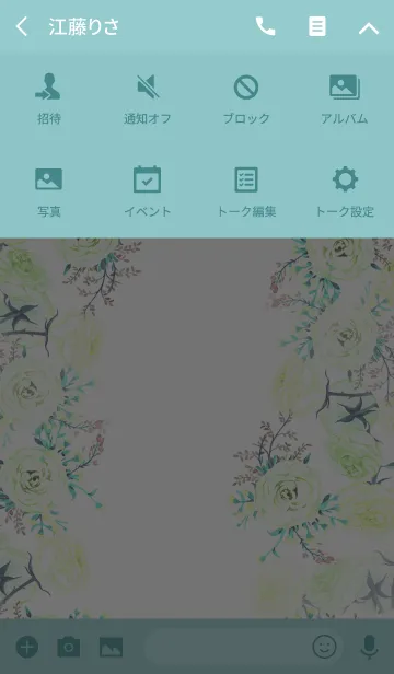 [LINE着せ替え] water color flowers_578の画像4