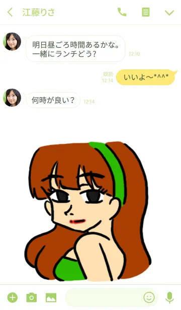 [LINE着せ替え] 大人の夏に。の画像3