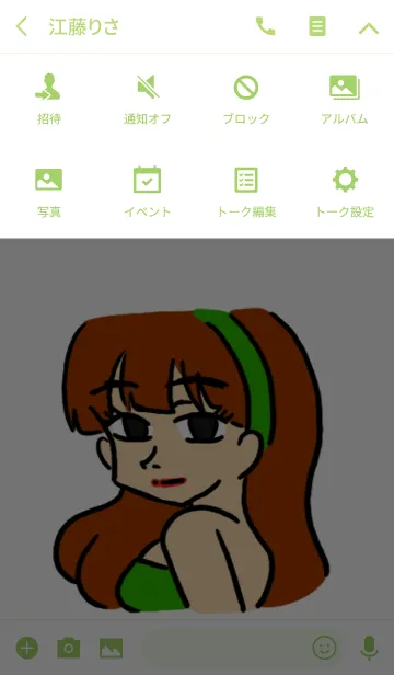 [LINE着せ替え] 大人の夏に。の画像4