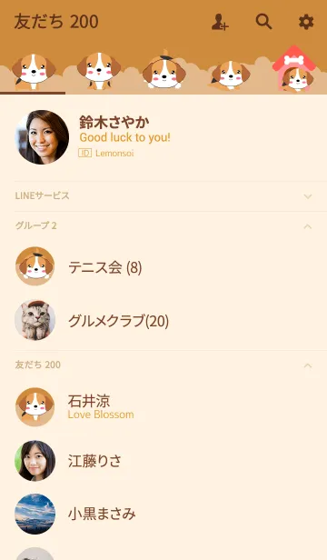 [LINE着せ替え] I'm Beagle Dog Theme (jp)の画像2