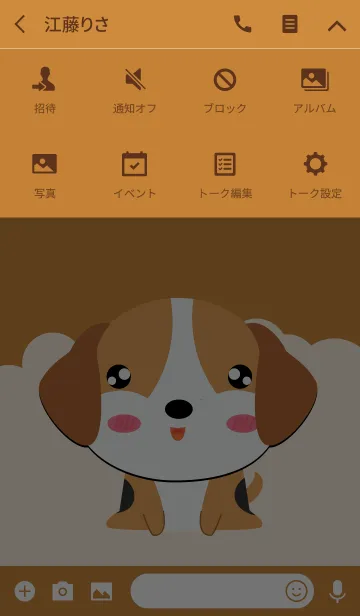 [LINE着せ替え] I'm Beagle Dog Theme (jp)の画像4