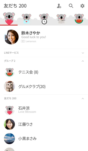 [LINE着せ替え] I am Lovely Koala Theme (jp)の画像2