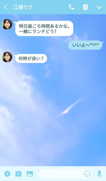 [LINE着せ替え] LuckySkyの画像3