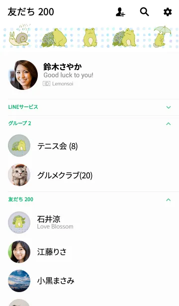 [LINE着せ替え] -FROGMAN-の画像2