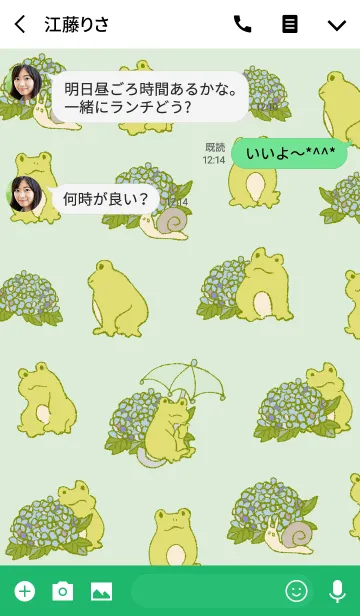 [LINE着せ替え] -FROGMAN-の画像3