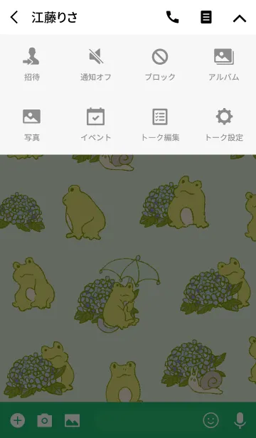 [LINE着せ替え] -FROGMAN-の画像4