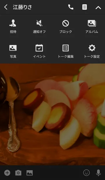 [LINE着せ替え] バーニャカウダーの画像4