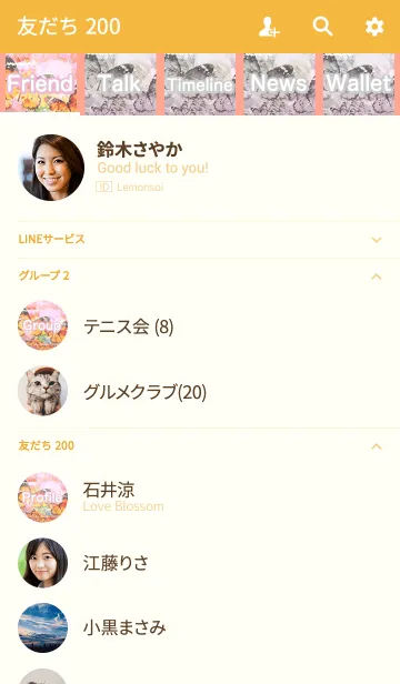 [LINE着せ替え] 夏のオレンジの蝶々マカロンアーガイルの画像2