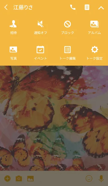 [LINE着せ替え] 夏のオレンジの蝶々マカロンアーガイルの画像4