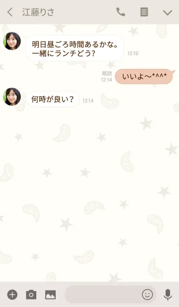 [LINE着せ替え] Paisley★[White]＠夏の画像3