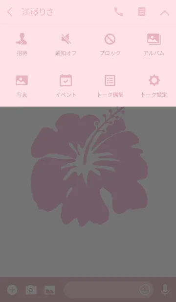 [LINE着せ替え] SUMMER TROPICAL FLOWER -Hibiscus-の画像4