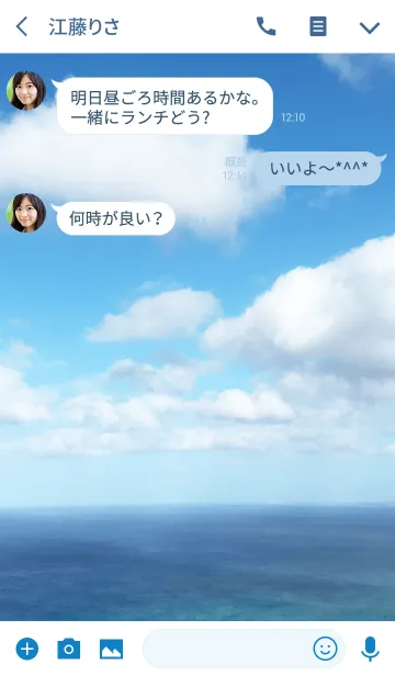 [LINE着せ替え] I love the sky 4 -SUMMER-の画像3