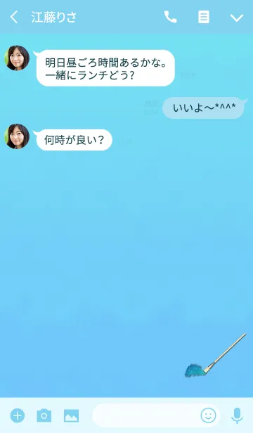 [LINE着せ替え] 空色絵の具の画像3