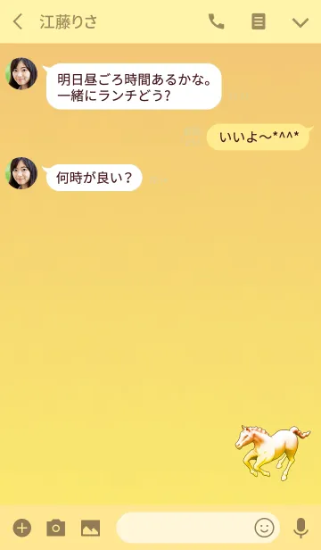 [LINE着せ替え] クールオレンジ彫刻の画像3