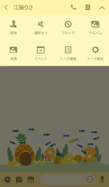 [LINE着せ替え] 夢の海底-モンコックパイナップルの画像4