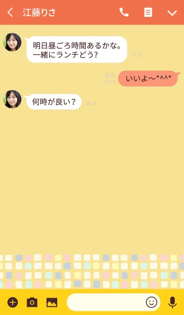 [LINE着せ替え] Color -TILE- 33の画像3