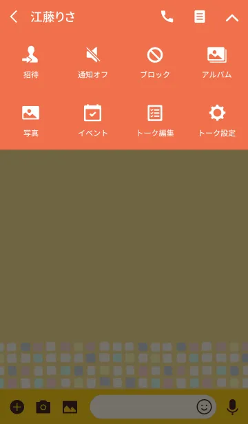 [LINE着せ替え] Color -TILE- 33の画像4